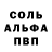 КОКАИН Fish Scale Morby
