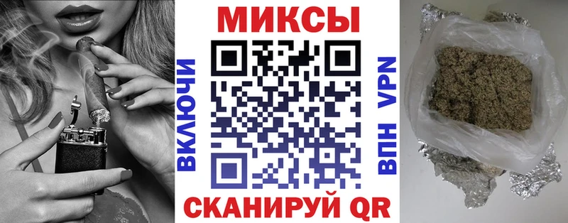 мега зеркало  Аргун  Бутират бутандиол 