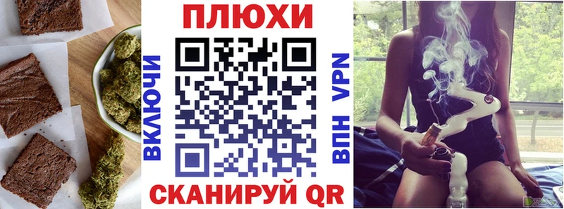купить наркотики сайты  Аргун  Печенье с ТГК конопля 