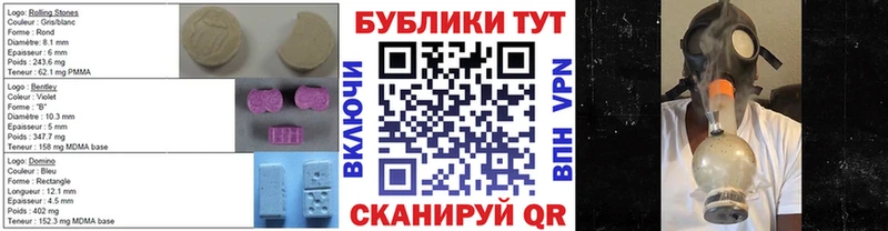 ЭКСТАЗИ MDMA  купить   Аргун 