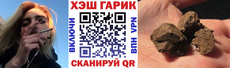 ГАШ индика сатива  Аргун 