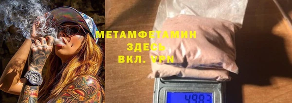 мефедрон VHQ Алзамай