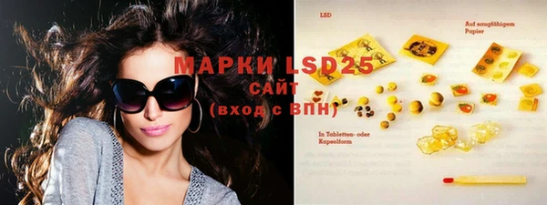 марки nbome Алексеевка