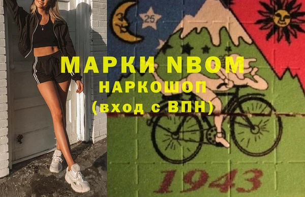 марки nbome Алексеевка