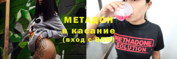 марки nbome Алексеевка