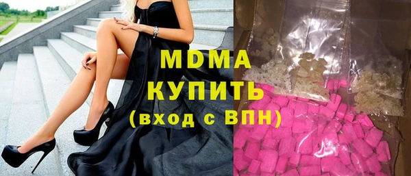 марки nbome Алексеевка