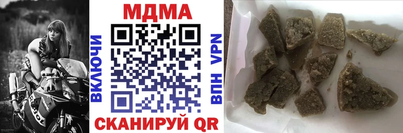 MDMA VHQ сколько стоит Аргун