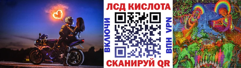 Марки 25I-NBOMe 1,8мг  Аргун 