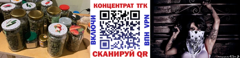 нарко площадка какой сайт  ссылка на мегу зеркало  Аргун  ТГК гашишное масло 